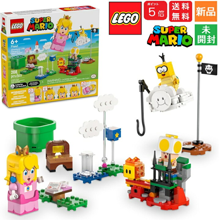 楽天市場】【ポイント5倍 7/1まで】レゴ LEGO スーパーマリオ ルイージ 