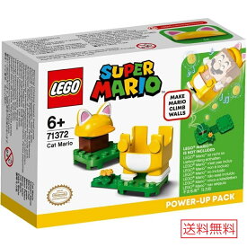 【お買い物マラソン ポイント2倍 5/23 20時～】レゴ LEGO スーパーマリオ マリオ ネコマリオ パワーアップ パック 知育玩具 送料無料 ブロック