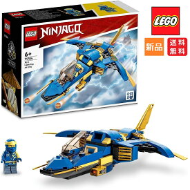 レゴ LEGO ニンジャゴー ジェイのライトニングジェット EVO 71784 知育玩具 送料無料 おもちゃ ブロック プレゼント 忍者 にんじゃ 飛行機 ひこうき 男の子 6歳以上
