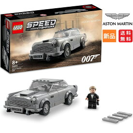 レゴ LEGO スピードチャンピオン 007 アストン マーティン DB5 76911 車 くるま 知育玩具 送料無料 おもちゃ ブロック SPY