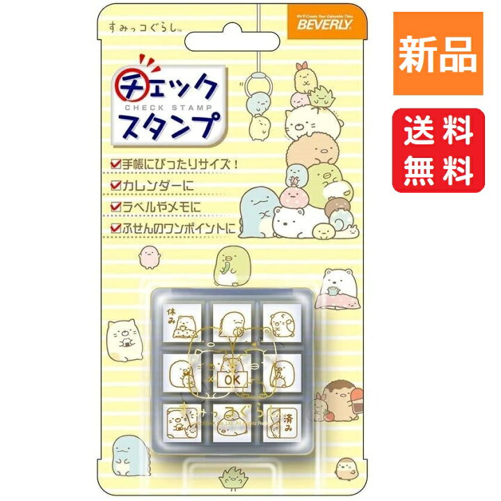 楽天市場】【30日 0と5日 ポイント5倍】ジブリ となりのトトロ 