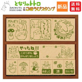 ちびまる子ちゃん ハンコ 木製ごほうびスタンプ2 SDH-061 送料無料 学校 おけいこ 教室 塾 ビバリー