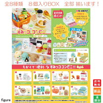 楽天市場】リーメント ようこそ! すみっコレストランの通販