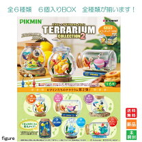 楽天市場】ピクミンゆらゆらフィギュアの通販