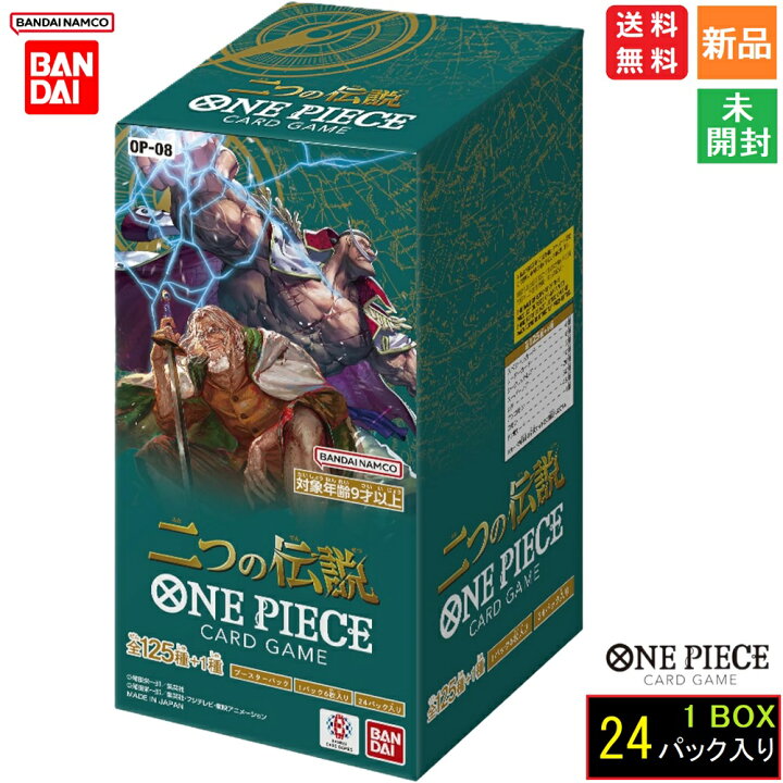楽天市場】【ポイント5倍 4/30】ONE PIECE CARD GAME ワンピースカード  