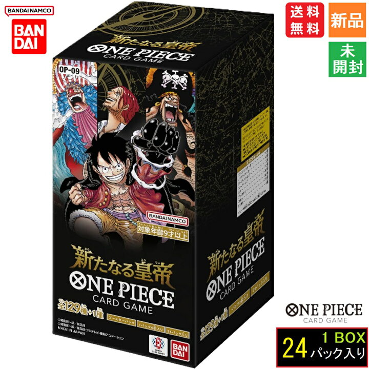 楽天市場】ONE PIECE CARD GAME ワンピースカードゲーム ブースター 