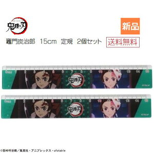 y|Cg2{ 9/3 20`z߂ Sł̐n X 15cm K 2 ȑP ₢ 2{Zbg   񂢂 }bNX~ebh  [ ̂  monosasi monosashi  d