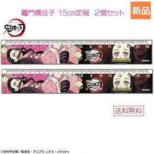 y|Cg2{ 9/3 20`z߂ Sł̐n X 15cm K 2 {ɔV ₢ ₢ 2{Zbg  ͂т ̂ }bNX~ebh  [ ̂  monosasi monosash
