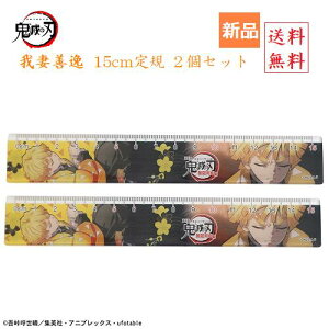 y|Cg5{ 9/15z߂ Sł̐n X 15cm K 2 ȑP ₢ 2{Zbg   񂢂 }bNX~ebh  [ ̂  monosasi monosashi  d w