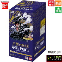 楽天市場】ワンピースカード 新時代の主役 boxの通販