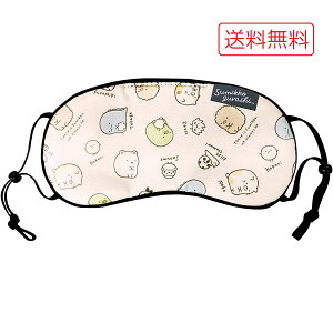 y|Cg5{ 12/13 10`z݂R炵 TGbNX San-x ObY AC}XN ډB}XN LN^[gxObY s @\ 