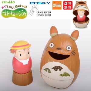 y|Cg5{ 10/30zWu ƂȂ̃gg CƐX̃gg }g[VJ totoro  GXJC X^WIWu