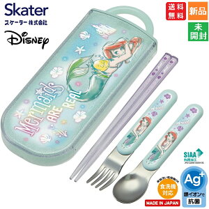 y|Cg5{ 9/15zfBYj[ g}[Ch AG disney  Princess The Little Mermaid Ariel XP[^[ qp R XCh gIZbg ٓ  Xv[ tH[N { TACC2A