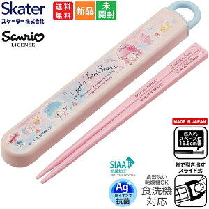 y|Cg5{ 9/15zLeB n[LeB Hello Kitty 킢 TI Sanrio XP[^[ qp R XCh Zbg ̎q { ABS2AMAG   16.5Z` ͂  JAPAN O