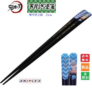 y|Cg5{ 9/19 20`z߂ Sł̐n y `E h V킬 23cm ͂  hashi hasi ₢  Ƃ݂ 䂤 SE  ݂ ͂ water pillar post AjvbNX ANIPLEX N
