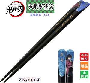 y|Cg10{ 9/3 20`z߂ Sł̐n ȑP h V킬 23cm ͂  hashi hasi ₢   񂢂 agatuma zenitu AjvbNX ANIPLEX NWv 073521