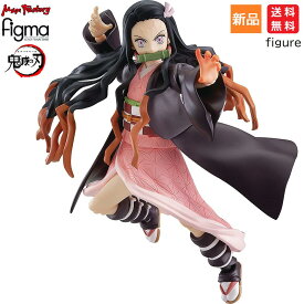 【ポイント3倍 1/18】きめつ マックスファクトリー figma 鬼滅の刃 竈門禰豆子 DXエディション ノンスケール ABS&PVC製 塗装済み可動フィギュア 鬼 完成品 送料無料 Max Factory