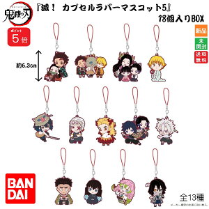 y|Cg5{ 10/30z߂ Sł̐n ŁI JvZo[}XRbg5 18BOX  S13 NWv