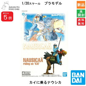 y|Cg5{ 11/11 1:59܂ŁzBANDAI SPIRITS o_C Xsbc X^WIWu ̒J̃iEVJ 01 JCɏiEVJ vf LN^[ObY  X^WIWu STUDIO GHIBLI 