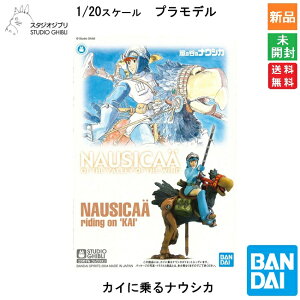 y|Cg2{ 9/3 20`zBANDAI SPIRITS o_C Xsbc X^WIWu ̒J̃iEVJ 01 JCɏiEVJ vf LN^[ObY  X^WIWu STUDIO GHIBLI {