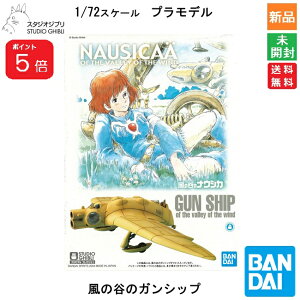 y|Cg5{ 9/19 20`zBANDAI SPIRITS o_C Xsbc X^WIWu ̒J̃iEVJ 03 ̒J̃KVbv vf LN^[ObY  X^WIWu STUDIO GHIBLI {