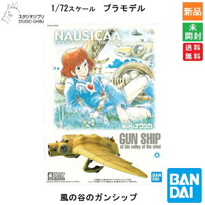 y|Cg2{ 9/3 20`zBANDAI SPIRITS o_C Xsbc X^WIWu ̒J̃iEVJ 03 ̒J̃KVbv vf LN^[ObY  X^WIWu STUDIO GHIBLI {