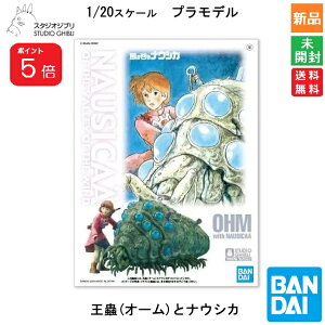 y|Cg5{ 11/11 1:59܂ŁzBANDAI SPIRITS o_C Xsbc X^WIWu ̒J̃iEVJ 04 峂ƃiEVJ I[ vf LN^[ObY  X^WIWu STUDIO GHIBL