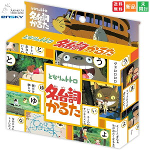 y|Cg2{ 9/3 20`zƐq̐_B 䎌邽 Zt J^ J[hQ[ LN^[ObY  X^WIWu STUDIO GHIBLI GXJC ̖̂䎌ǂݎDɂ