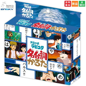 y|Cg5{ 11/14 10`zƂȂ̃gg 䎌邽 Zt J^ J[hQ[ LN^[ObY  X^WIWu STUDIO GHIBLI GXJC ̖̂䎌ǂݎDɂ