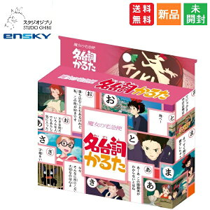 y|Cg5{ 12/1܂ŁzV̏郉s^ 䎌邽 Zt J^ J[hQ[ LN^[ObY  X^WIWu STUDIO GHIBLI GXJC ̖̂䎌ǂݎDɂ