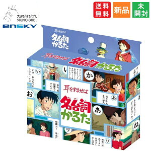 y|Cg5{ 10/14 20`zƐq̐_B 䎌邽 Zt J^ J[hQ[ LN^[ObY  X^WIWu STUDIO GHIBLI GXJC ̖̂䎌ǂݎDɂ