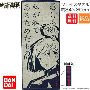 y|Cg2{ 12/3 20`zp ザ ܏ 傤 Ƃ tFCX^I ܏ uv l ŋvu܏̑䎌vZt  RۖhLH NWv 