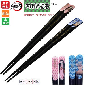 y|Cg5{ 10/30z߂ Sł̐n } Hq { ɔV h Zbg  SE V킬 23cm ͂  hashi hasi ₢  ܂ ˂ kamado nezuko neduko hashibira inosuke Ajvb