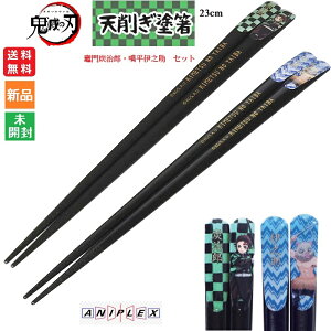 y|Cg5{ 10/30z߂ Sł̐n } YY { ɔV h Zbg  SE V킬 23cm ͂  hashi hasi ₢  ܂ 񂶂낤 kamado tanjiro hashibira inosuke Ajvb