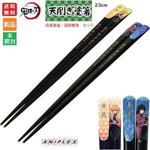 y|Cg5{ 10/30z߂ Sł̐n  P y `E h Zbg  SE V킬 23cm ͂  hashi hasi ₢   񂢂 tomioka giyuu agatuma zenitu AjvbNX ANI