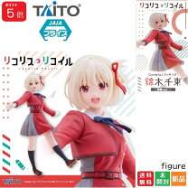 楽天市場】anime figureの通販