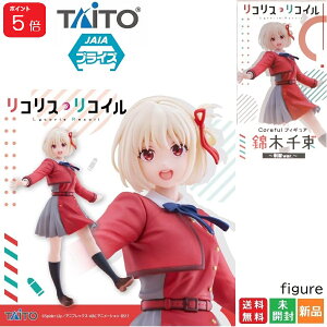 y|Cg5{ 11/21 11:59܂ŁzRXERC Coreful tBMA іؐ瑩 ver. Aj Coreful FIGURE ObY vCY ^Cg[  Vi J Lycoris Recoil TAITO JAIA ANIPLEX Ajvb