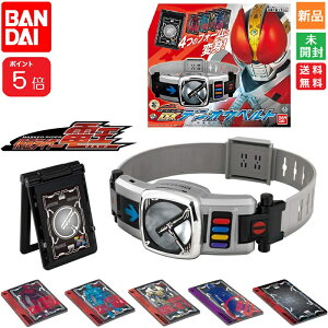 y|Cg5{ 11/14 10`zʃC_[ ϐgxg Ver.20th DXfIExg ʃC_[d o_C DX DEN-O BELT C_[J[h 5 t  Vi Ji