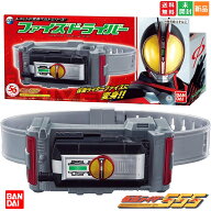 【ポイント2倍 9/3 20時〜】仮面ライダー レジェンド変身ベルトシリーズ ファイズドライバー 仮面ライダ…