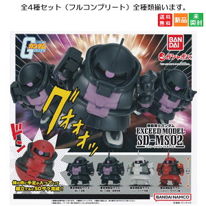 y|Cg5{ 11/4 20`z@mK_ EXCEED MODEL SD-MS02 (GNV[hf SD-MS02) [S4Zbg(tRv)] K`K` JvZgC o_C BANDAI BANDAI NAMCO UN ZAKU KV| GASH