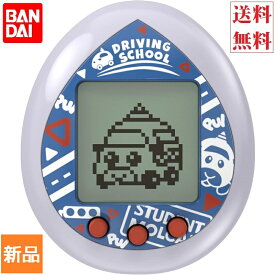 【ポイント20倍 7/13 10時〜】たまごっち Tamagotchinano PUI PUI モルカっち DRIVING SCHOOL Ver. グレーカラー 送料無料 バンダイ BANDAI 新品 未開封