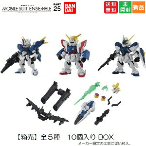 y|Cg5{ 11/4 20`z@mK_ MOBILE SUIT ENSEMBLE 25 PART25  o_C BANDAI 1BOX 10 n TCY MBS X[p[[h VGbg rX[c ATu