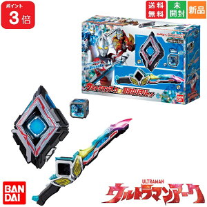 �y�|�C���g3�{ 5/18�z�E���g���}���A�[�N DX�ŋ��Ȃ肫��Z�b�g �o���_�C BANDAI �~�J�v���_�N�V���� Tsuburaya Productions pro �Ԃ�� �������� �V�i ���J��