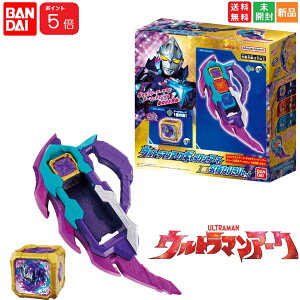 �y�|�C���g5�{ 3/20�`�z�E���g���}���A�[�N �M�����N�V�[�A�[�}�[ DX���ɂȂ肫��Z�b�g �o���_�C BANDAI �~�J�v���_�N�V���� Tsuburaya Productions pro �Ԃ�� �������� �V�i ���J�� �F���̗͂���