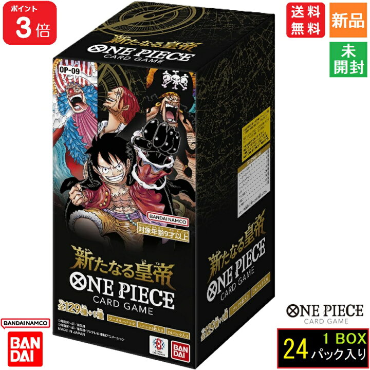 楽天市場】【ポイント5倍 4/30】ONE PIECE CARD GAME ワンピースカード  