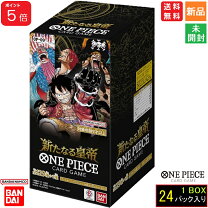 楽天市場】ワンピース カードゲーム boxの通販