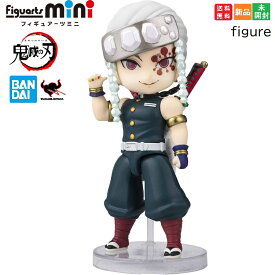 【ポイント3倍 1/18】きめつ 鬼滅の刃 TAMASHII NATIONS Figuarts mini 不死川実弥 Shinazugawa Sanemi 少年ジャンプ 風柱 かぜばしら はしら しなずがわ さねみ 鬼殺隊 鬼 呼吸 約9cm PVC製 塗装済み完成品フィギュア 送料無料 フィギュアーツミニ