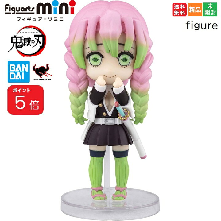 楽天市場】【ポイント5倍 4/14 20時〜】きめつ 鬼滅の刃 TAMASHII 