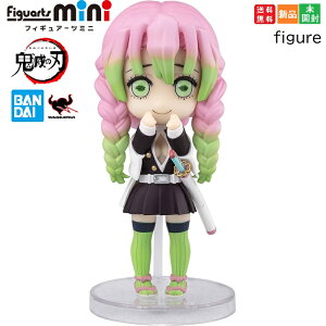 y|Cg5{ 10/14 20`z߂ Sł̐n TAMASHII NATIONS Figuarts mini FV Uzui Tengen NWv  Ƃ΂ ͂  Ă񂰂 SE S ċz 9cm PVC hς݊itBM