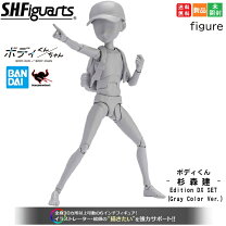 楽天市場】ボディくん dxsetの通販 